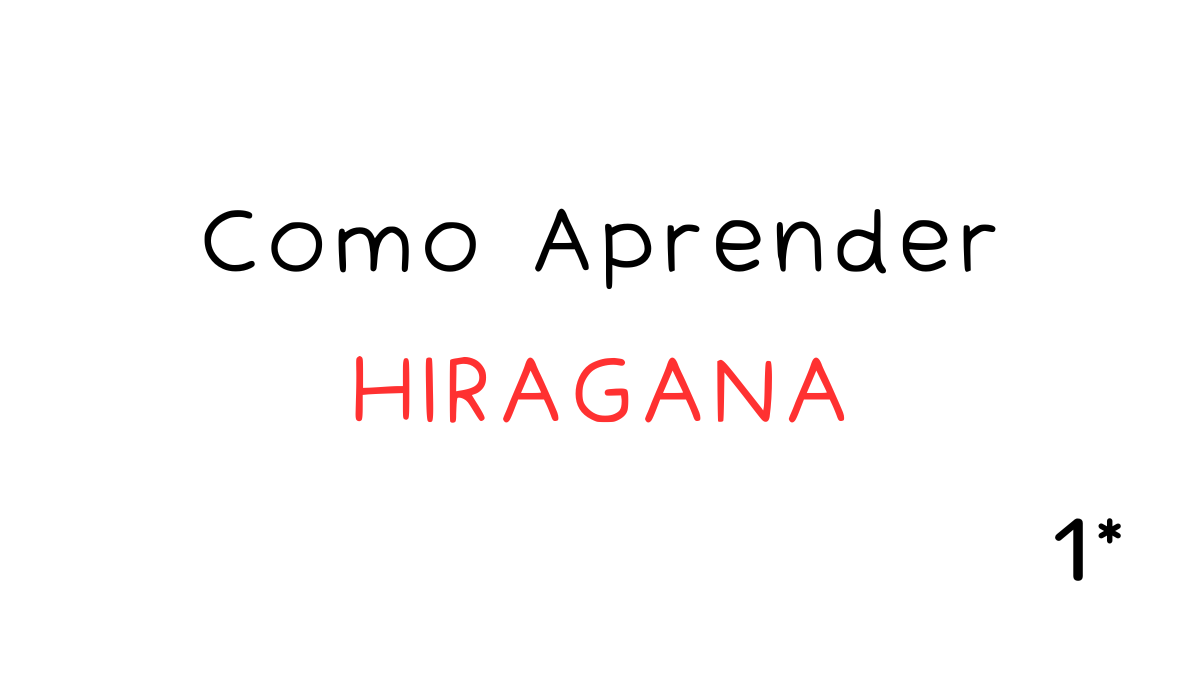 No momento, você está visualizando Como Aprender Hiragana