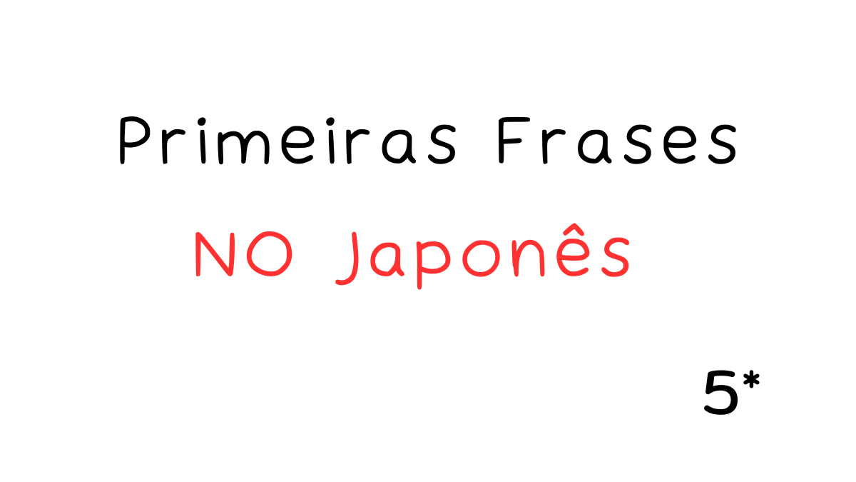 No momento, você está visualizando Primeiras Frases em Japonês para Iniciantes: Fale Mesmo Sem Saber Muito