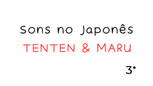 Leia mais sobre o artigo Sons no Japonês Parte 1: Como Funcionam o Tenten e o Maru