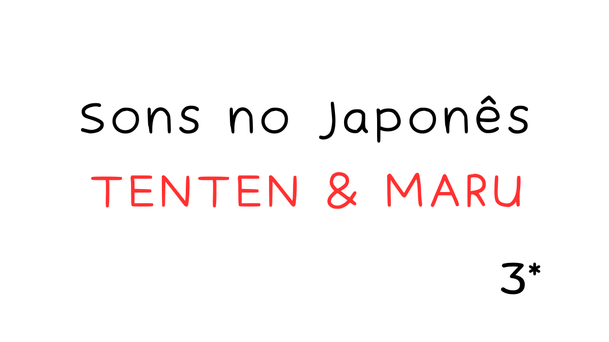 No momento, você está visualizando Sons no Japonês Parte 1: Como Funcionam o Tenten e o Maru